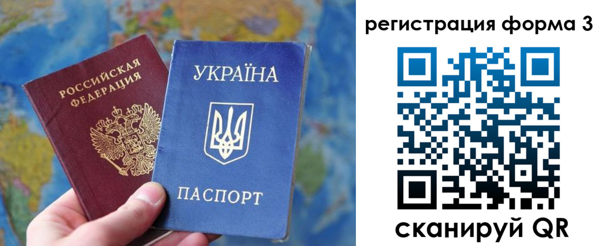 прописка от собственника в Сахалинской области