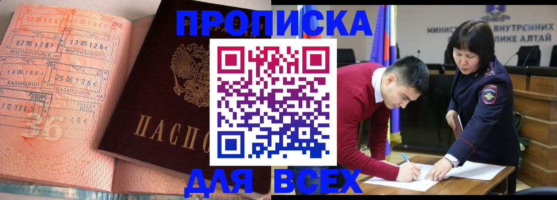 пропишу в квартире в Сахалинской области